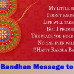 20 Best Raksha Bandhan Message to Brother | Rakhi message to brother 2 Raksha Bandhan Message to Brother