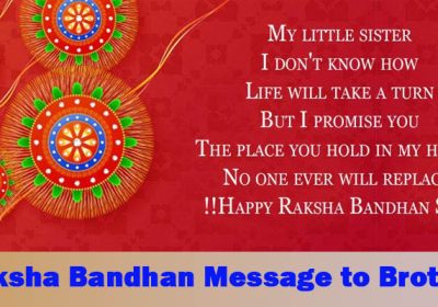 20 Best Raksha Bandhan Message to Brother | Rakhi message to brother