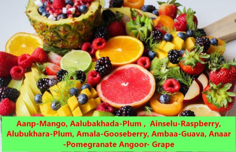 King of Fruits in Nepal