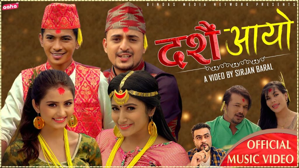 6 Best Dashain Songs 2024 |Nepal festival songs