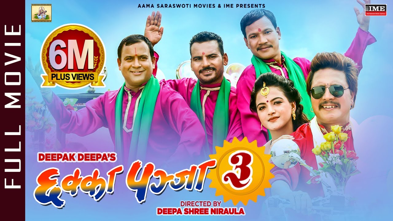 CHHAKKA PANJA 3 | Dipak raj Giri Nepali Movie |Watch online