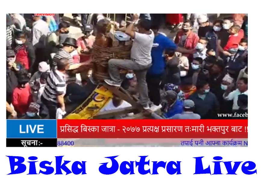 biska jata live |Nepal tv