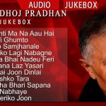 55 best premdhoj pradhan songs b