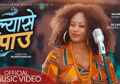 Lyase Paaun | New Nepali song |Rajan raj Siwakoti & De Captain Beyonce