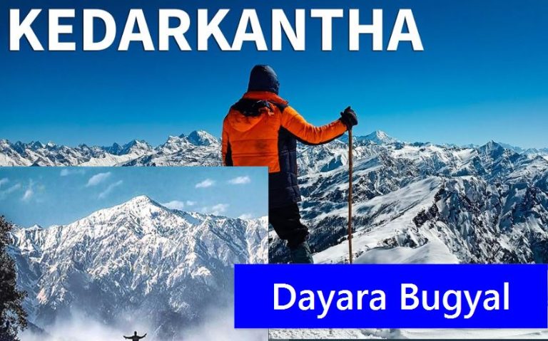 Kedarkantha Trekking vs. Dayara Bugyal