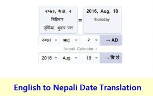 English to Nepali Date Translation