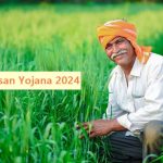 PM Kisan Yojana 2024