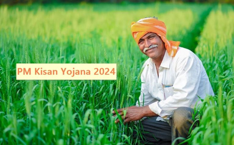 PM Kisan Yojana 2024