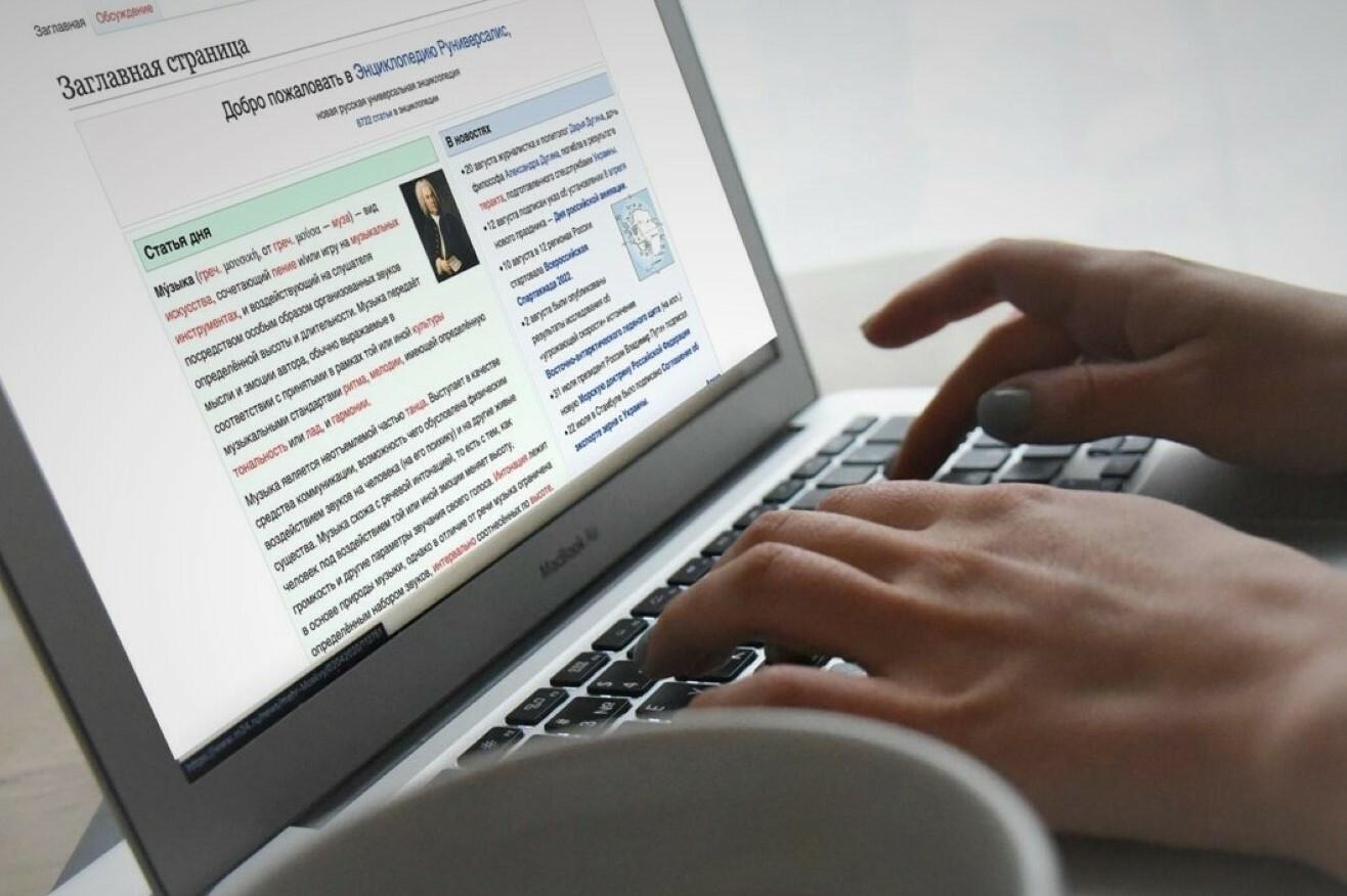 step-by-step guide create wikipedia page company