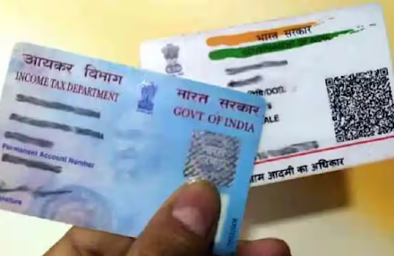 e Aadhaar card download