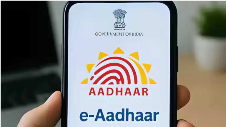 E Aadhaar Download